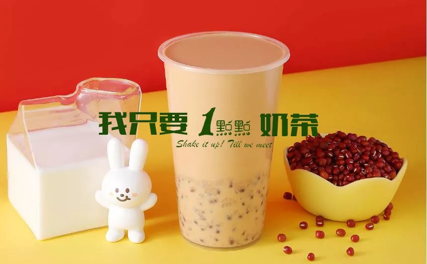 1點點奶茶店生意不理想的时候该怎么办